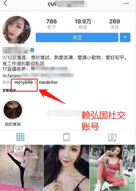 温州私信爆料事件最新进展,真相逐步浮出水面
